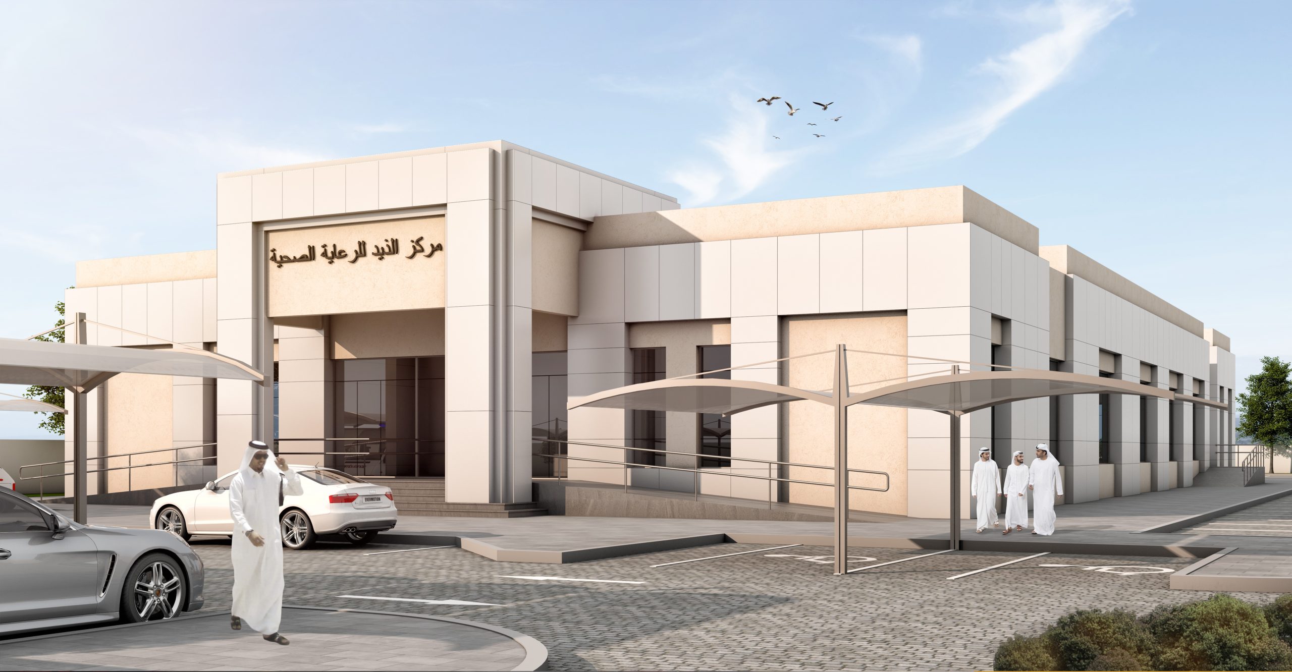 Al-Dhaid Medical Center